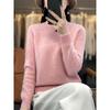 2024 Fall/Winter Women's Korean Slim Fit Wool Sweater - Solid Color, Long Sleeve Knitwear