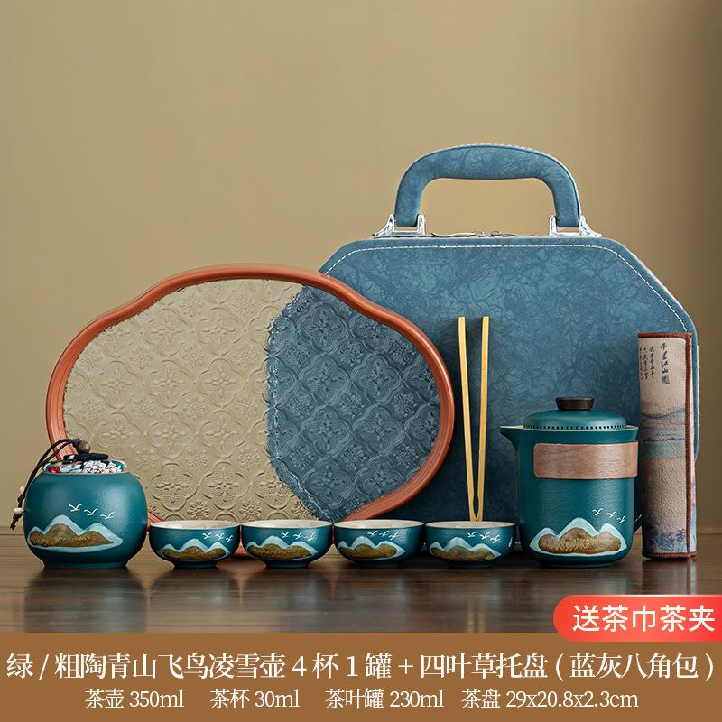Chinese retro minimalist Dehua coarse pottery Lingxue pot portable four cups outdoor travel tea set business trip souvenir