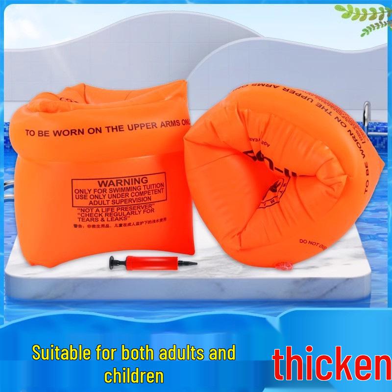 Children's Double Layer Inflatable Swim Armbands with Airbag