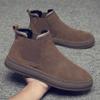 Men's Chelsea Boots Winter Warm Flat Boots Waterproof Short Boots Slip On Booties for Indoor Outdoor Fashion Plush Snow Boots