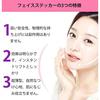 Lift-up Tape Strong Face Slimming Sagging Correction Ultra-thin Transparent 103 Pieces Included.