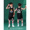 Kids Basketball Jersey Set Breathable Sweat-Absorbent Training Uniforms Team Game Wear Boys Girls