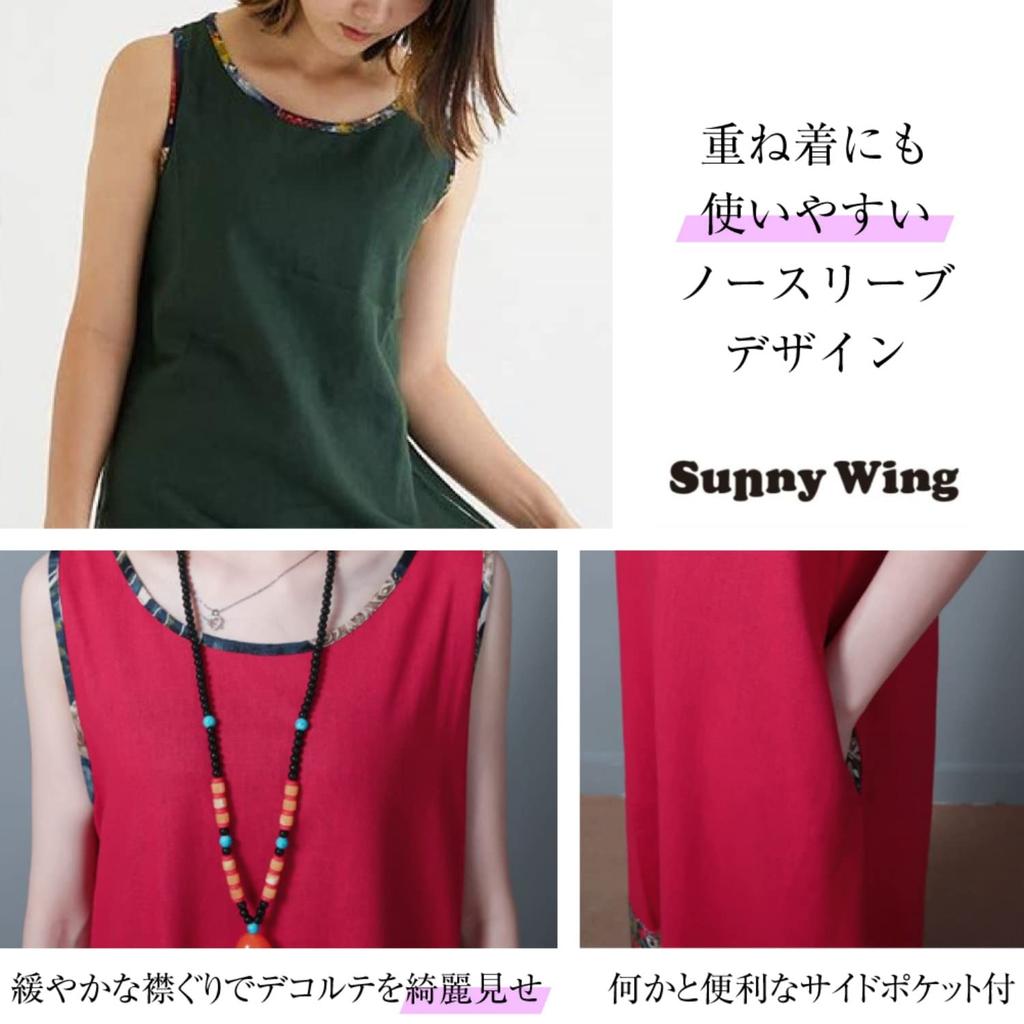 Sunny Wing Long Resort Forest Green and Blue Women's Dress, Spring/Summer, Style, Sleeveless, Girl, Ethnic, (XL, Blue)