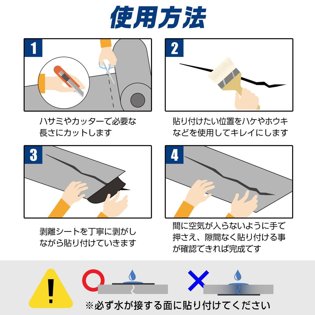 Butylband, Wasserdicht, Erdbebenschutz, Dach, Bauwesen, Plane Plane Band, Vliesstoff, Vliesstoff,