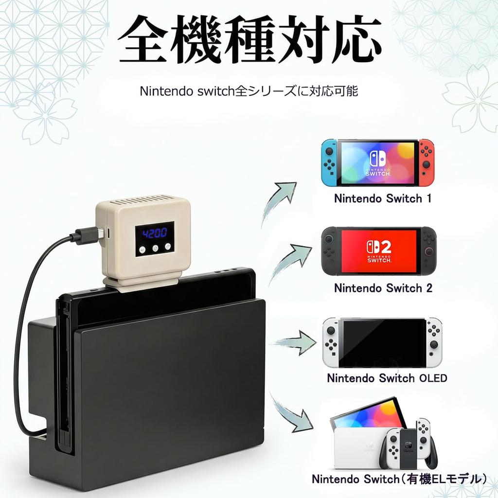 Cooling Fan for Switch 2 Release Compatible with All Switch Switch 2 Cooling High Heat Temperature Quiet Adjustable for Nintendo Switch Heat