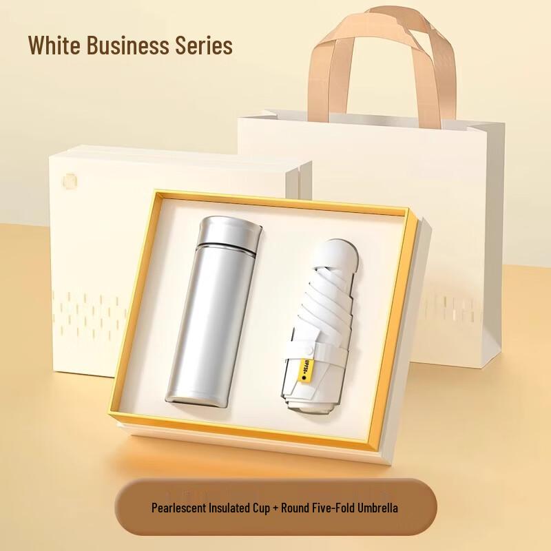 Portable Insulated Mug & Umbrella Gift Set Insulated Mug + Round Umbrella Set