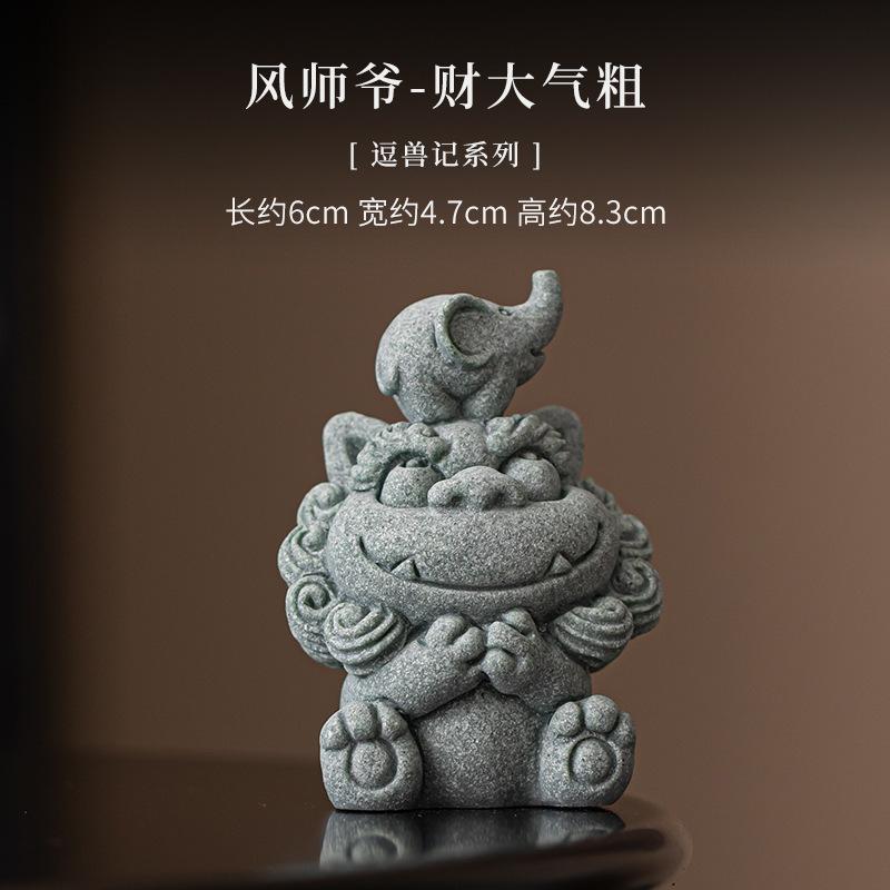 Green Sandstone Feng Shui Master Tea Pet Antique Fish Tank Landscaping Tea Figurine Play Toys Tea Statue Ornaments Supplies Gift