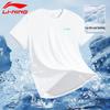 Heren Sneldrogend IJszijde Sport T-shirt