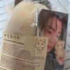 Park Jihoon Shy Doll Keyring