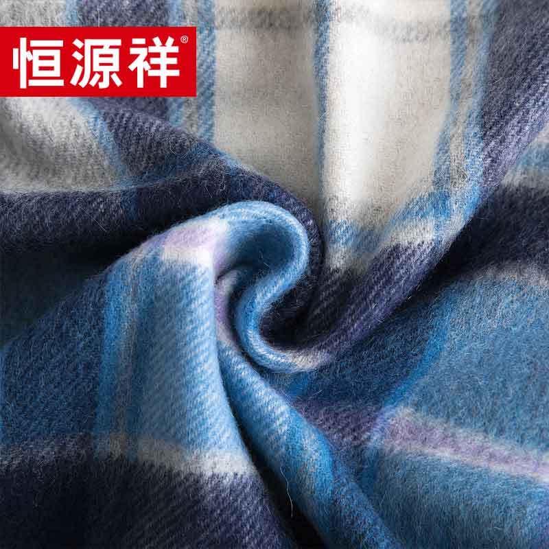 Hengyuanxiang Cashmere Plaid Scarf