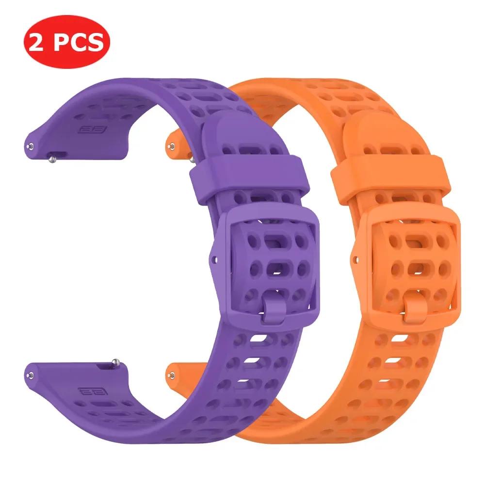 2pces Sport 20mm 22mm Silicone Band For COROS PACE 3 2 Watch Strap For APEX 2 Pro/APEX 46mm 42mm Breathable Belt Bracelet Correa