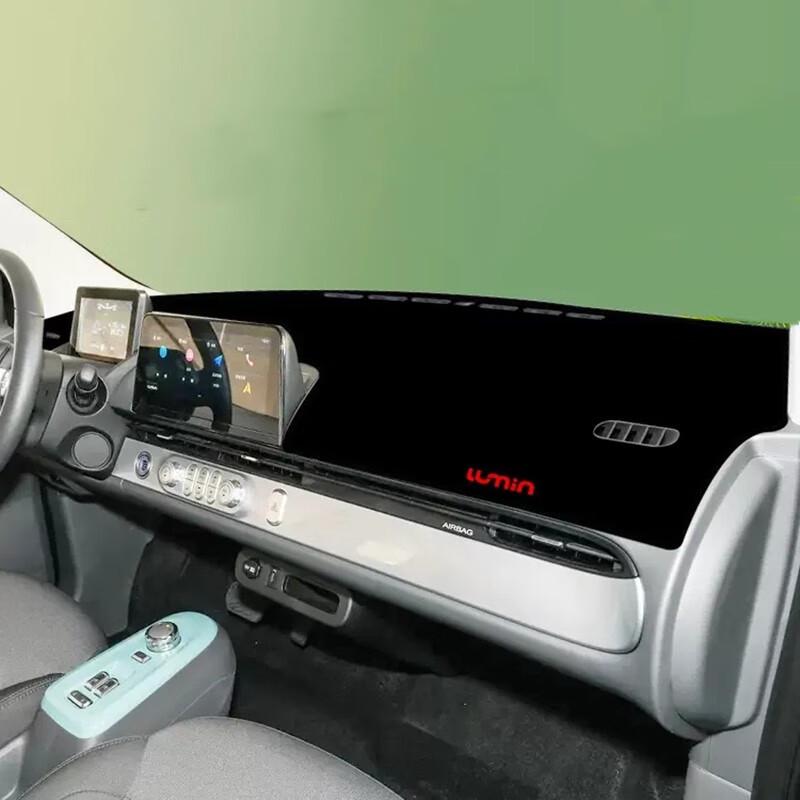 Changan LUMIN Nuo Yumi Dashboard Sun Shade Pad - Car Interior Sun Protection