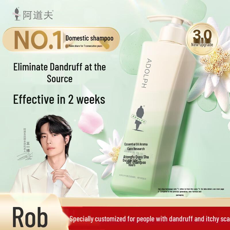 

Adolph Anti-Dandruff & Oil Control Shampoo