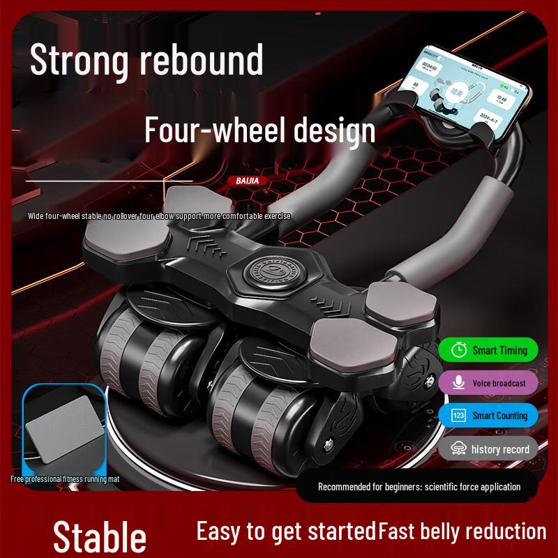 Longchan Automatic Rebound Four-Wheel Ab Roller