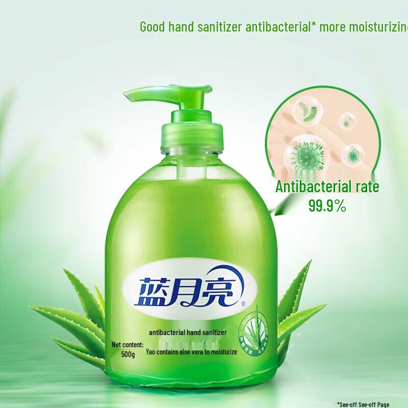 Blue Moon Aloe Vera Hand Wash Family Set