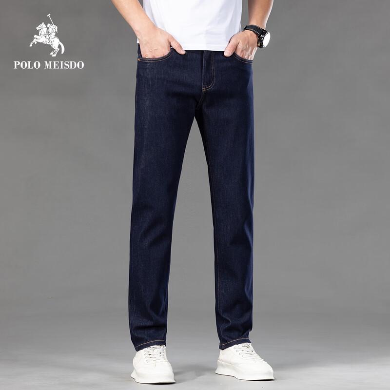 POLOMEISDO Men's Loose Straight Jeans