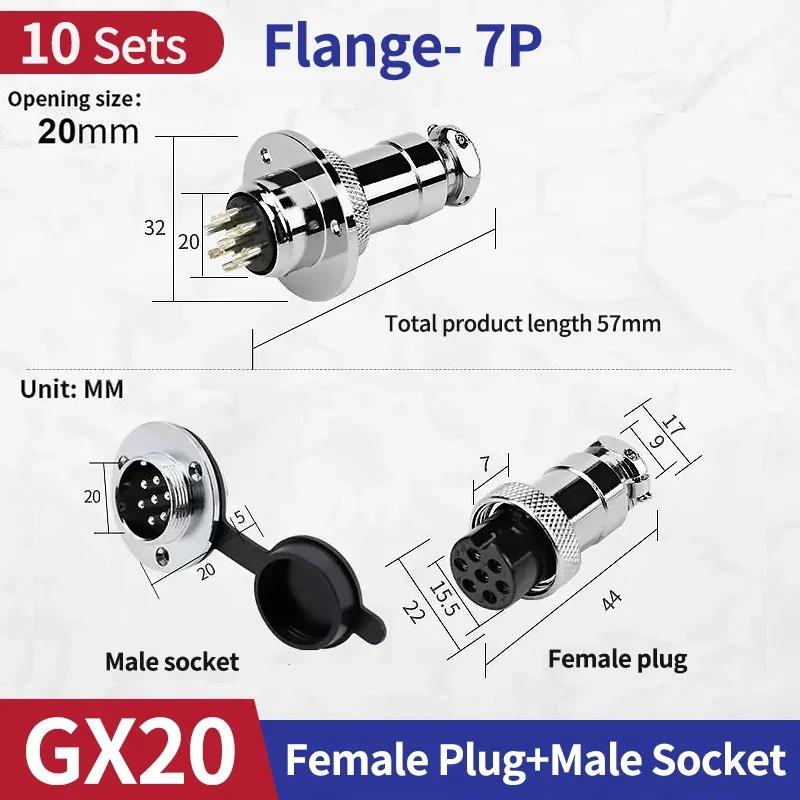 10Sets GX20 High Quality Electrical Connector With Flange 2/3/4/5/6/7/8/9/10/12 Pins Core Aviation Electrical Plug Sockets 250V