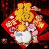 3D Bronzing 2026 Horse Year Door Sticker God of Wealth Cartoon Pony Fu Character Sticker Decorative Chinese Style