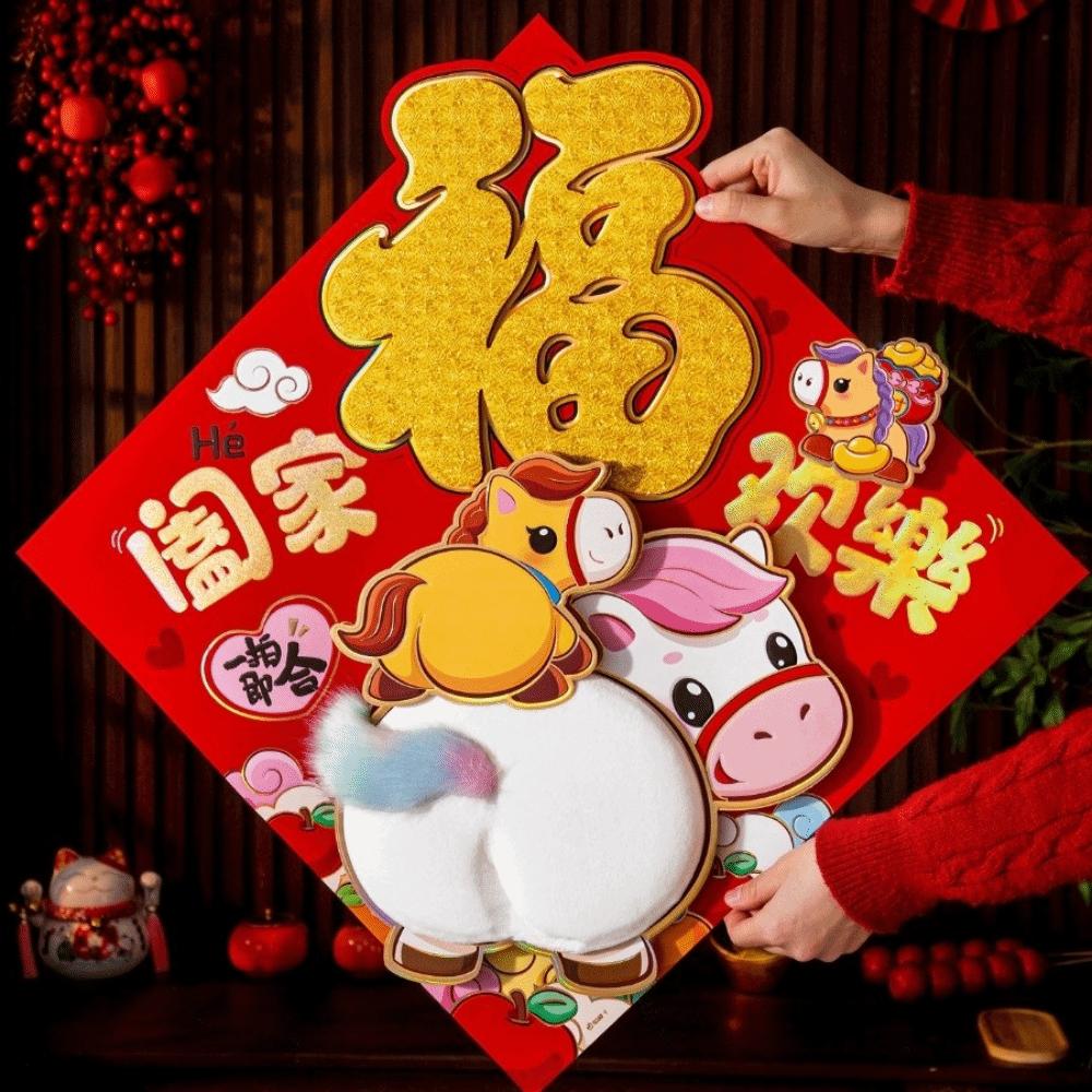 3D Bronzing 2026 Horse Year Door Sticker God of Wealth Cartoon Pony Fu Character Sticker Decorative Chinese Style