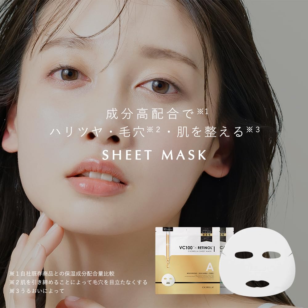 CICIBELLA Masque Visage 30 Pièces Masque Visage Cellules Souches Humaines Masque en Tissu Exosomes Fabriqué au Japon Grande Capacité Haute Concentration VC200 Hydratant pour le