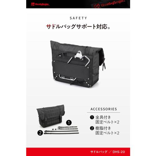 Sacoche latérale pour moto Henly Begins Daytona 10L Sacoche de selle étanche WR DHS-20 Noir 21774