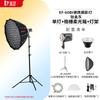 JINBEI EF-60BI 60W Bi-Color LED Video & Photography Light