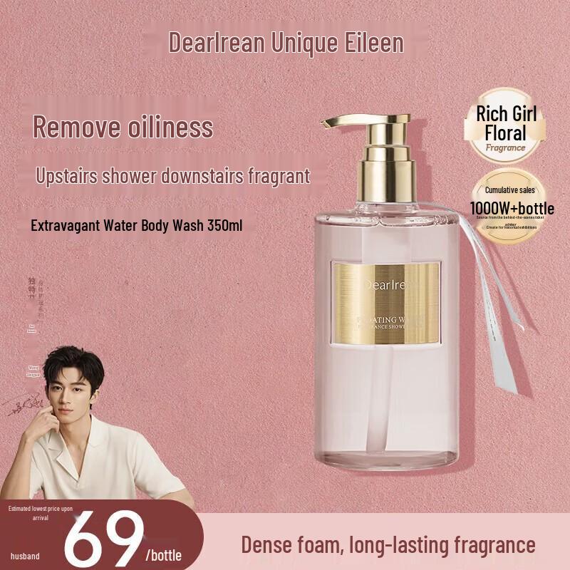 Dear Ilean Water of Decadence Scented Shower Gel