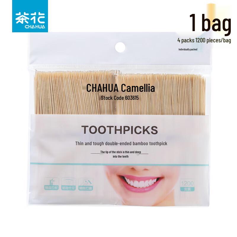 Camellia Double-headed Bamboo Toothpicks