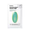 Dermask Soothing Hydra Solution Mask Set (5 Masks)