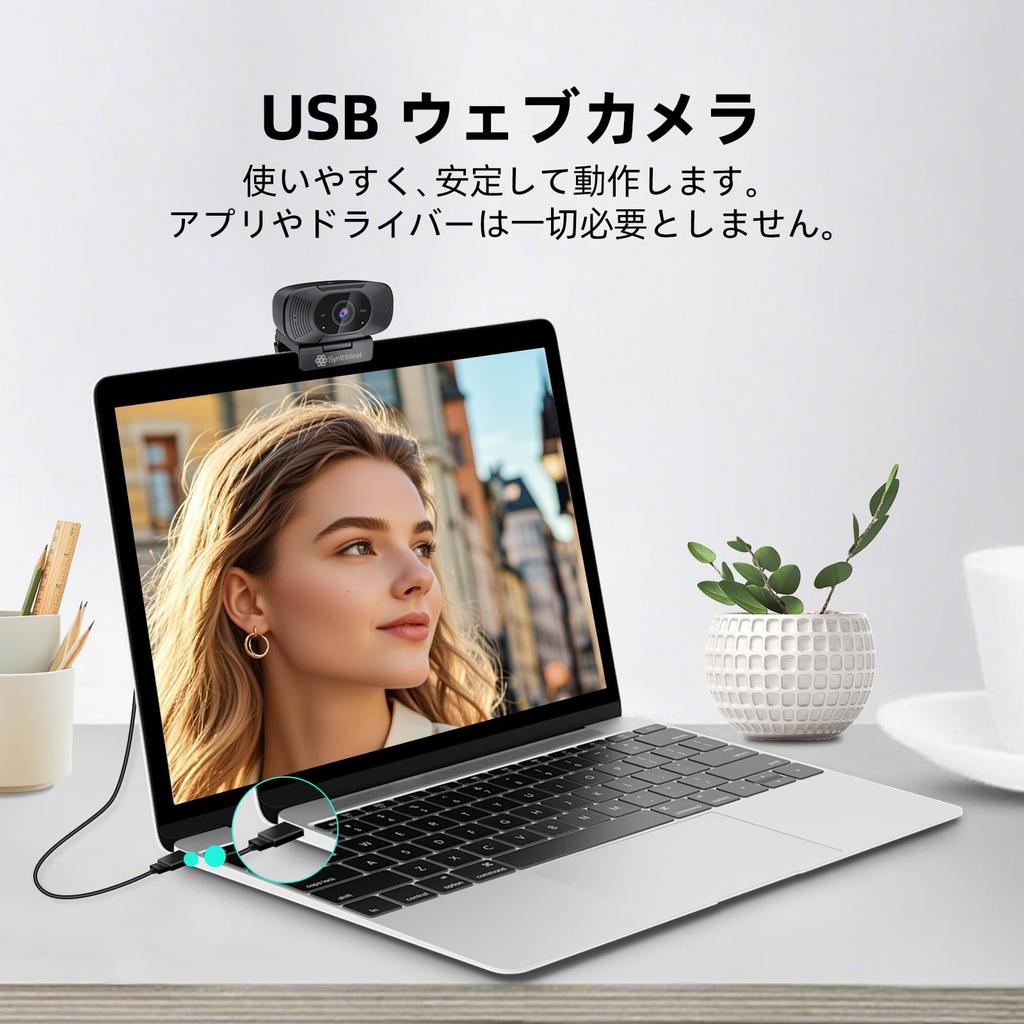 4K Webcam for 4K Camera with Noise Reduction Auto Light 8MP USB Webcam Plug and Rotating Webcam with Privacy Compatible with Meet PC, 1080P@60FPS,