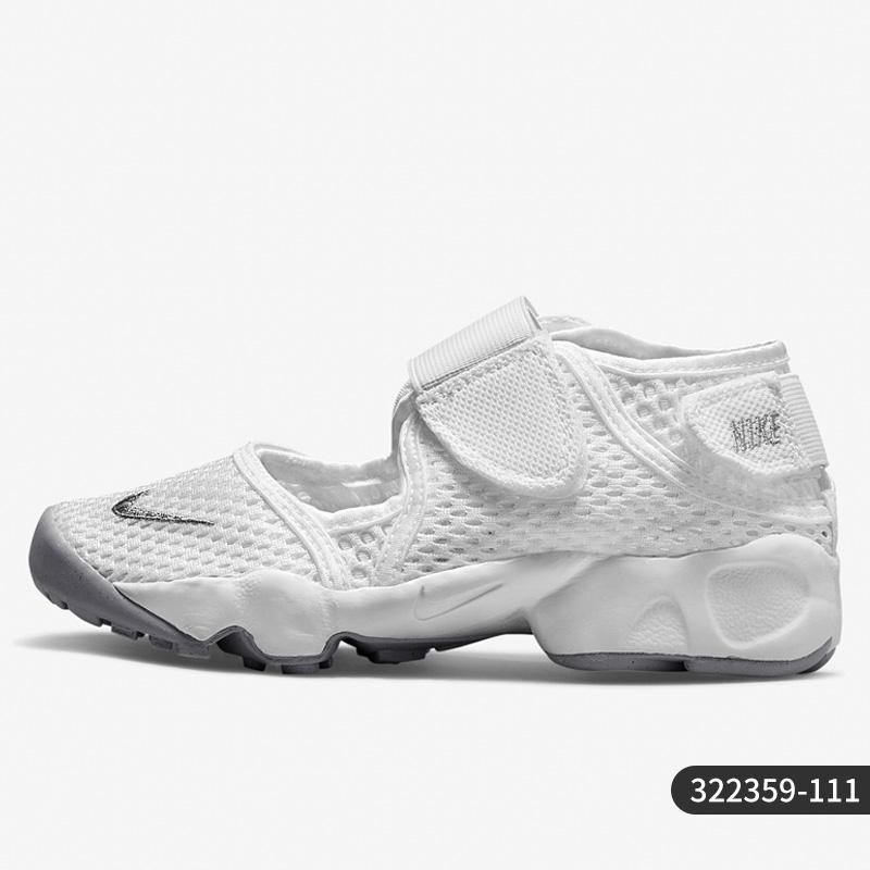 Nike Authentic Air Rift Big Kids Mesh Breathable Casual Sandals 322359-111 11C