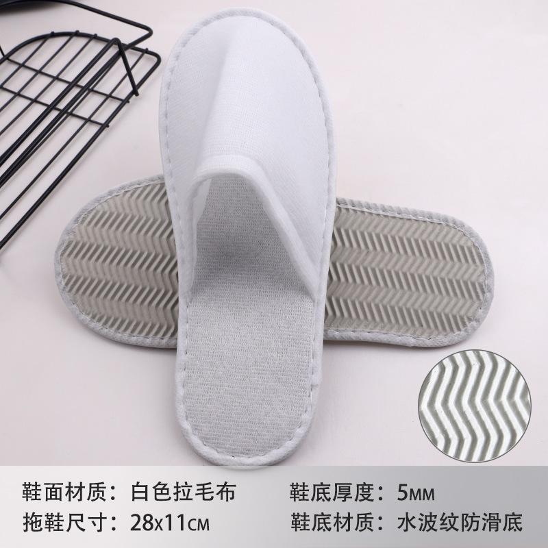 Hotel B & B Beauty Salon Disposable Slippers Raised Cloth Coral Fleece Thickened Non-slip Bottom Disposable Slippers