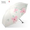 Paradise Umbrella Black Glue Portable Folding Umbrella Umbrella Sun Protection Umbrella UV Protection New Simple Sun Umbrella