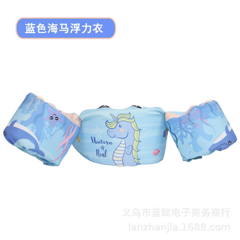 Popular Summer Children S Swimming Ring Men S And Women S Universal Large Buoyancy Vest Swimming Equipment Double Shoulder Swimsuit