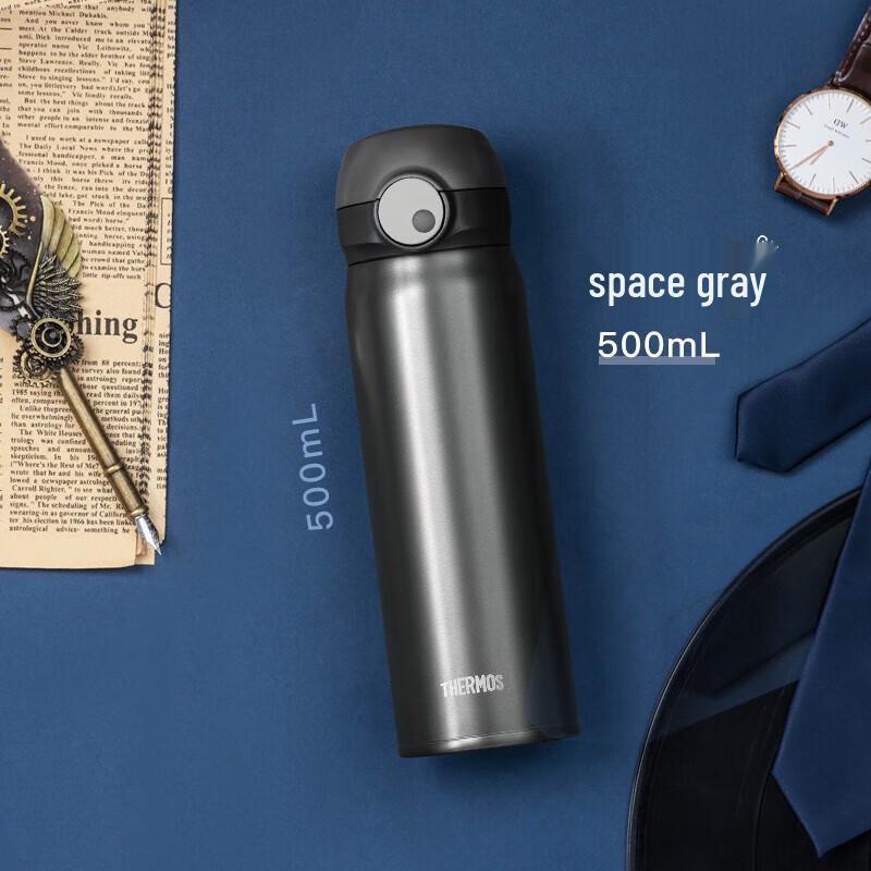 Thermos TCTL-500 Magnetic Titanium Insulated Mug