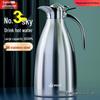 Stainless Steel Thermos Flask - Large Capacity Hot Water Bottle for Home and Dorm Use