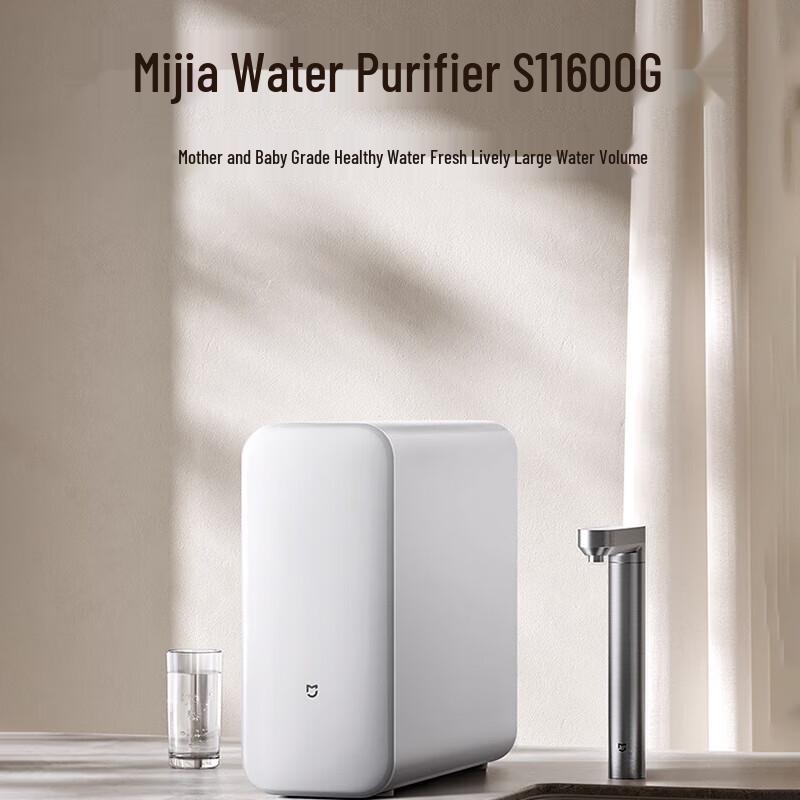 Xiaomi S1 1600G Under-Sink RO Water Purifier