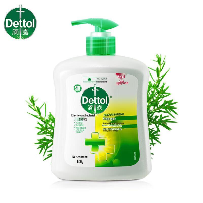 Dettol Classic Pine Hand Wash
