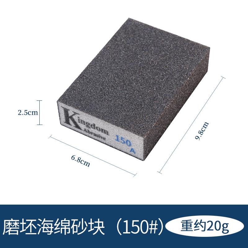 60/150/280A Grinding Sponge Sand Block Is Suitable for Ceramic Green Plaster Polishing and Polishing Pottery Tools