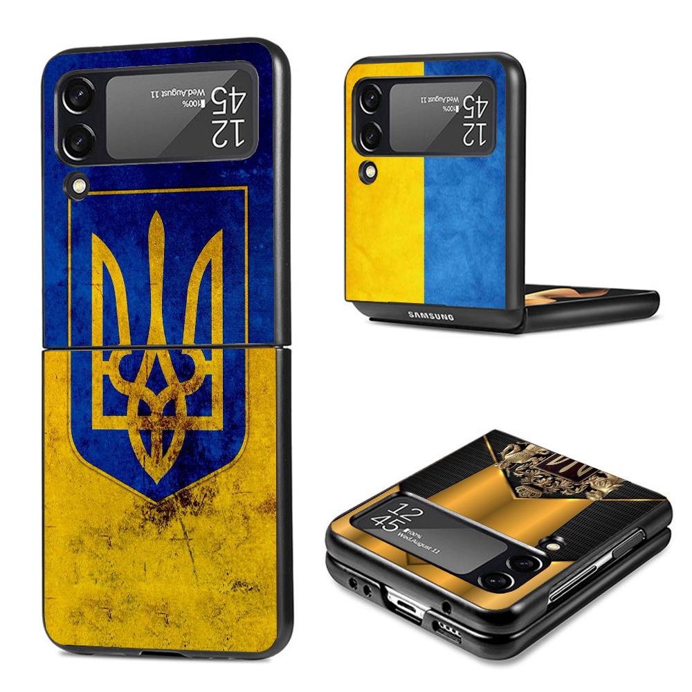 Ukraine Flag Phone Case For Samsung Galaxy Z Flip7 Flip6 5G Flip5 Flip4 Flip3 ZFlip 7 6 3 4 5 Shockproof Back Cover Galaxy Z Fli