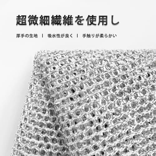 Reversible Bamboo Charcoal Kitchen Cloth, Wire Cloth for Scraping Oil, Mesh Dishwashing Cloth, Non-Scratch Wire Rug for Dishwashing, Dish Towel, Oil S