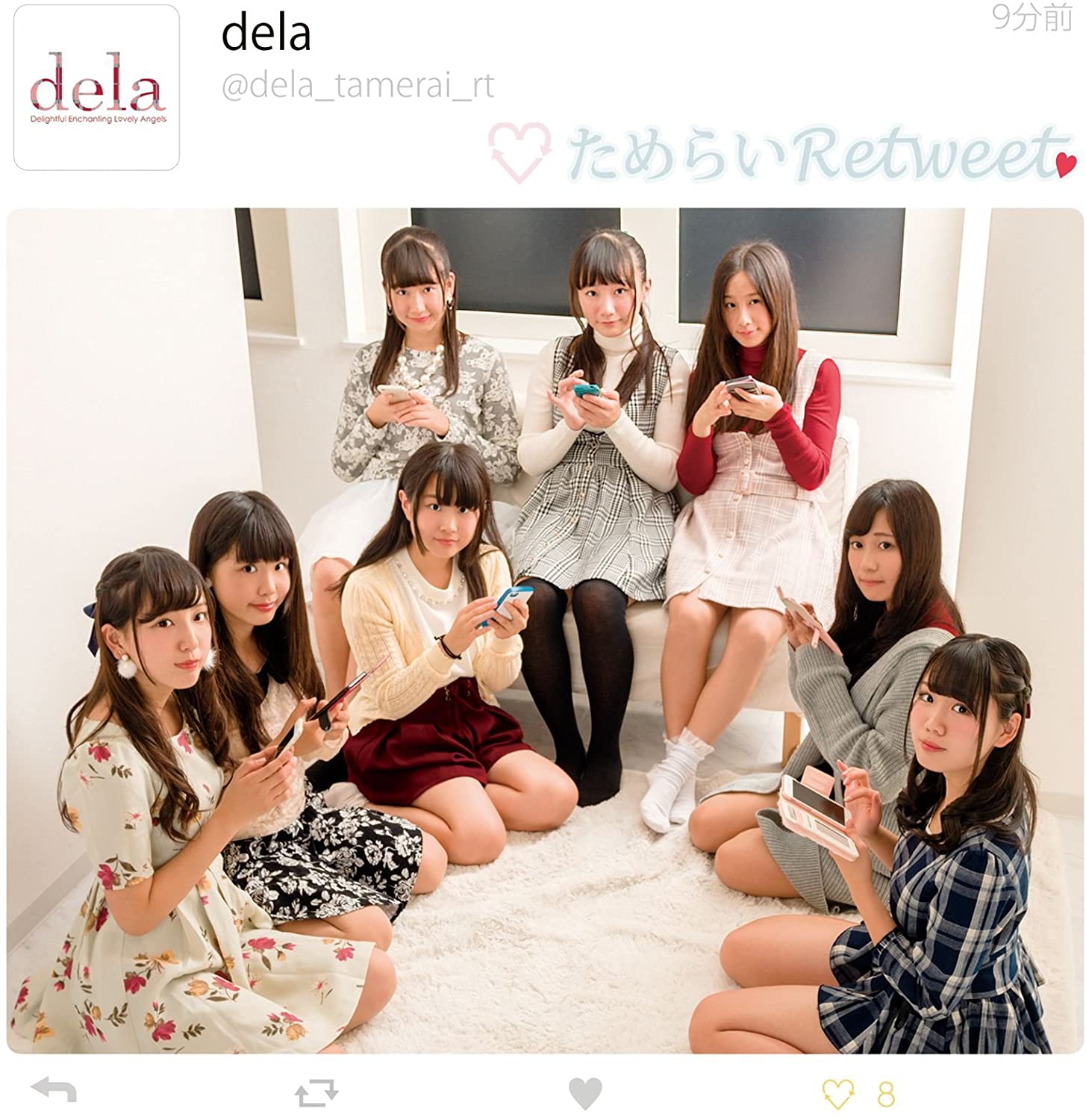 

CD DELA - Tamerai Retweet (hesitate Retweet) Japan ObiRap & Hip-Hop/R&B Used