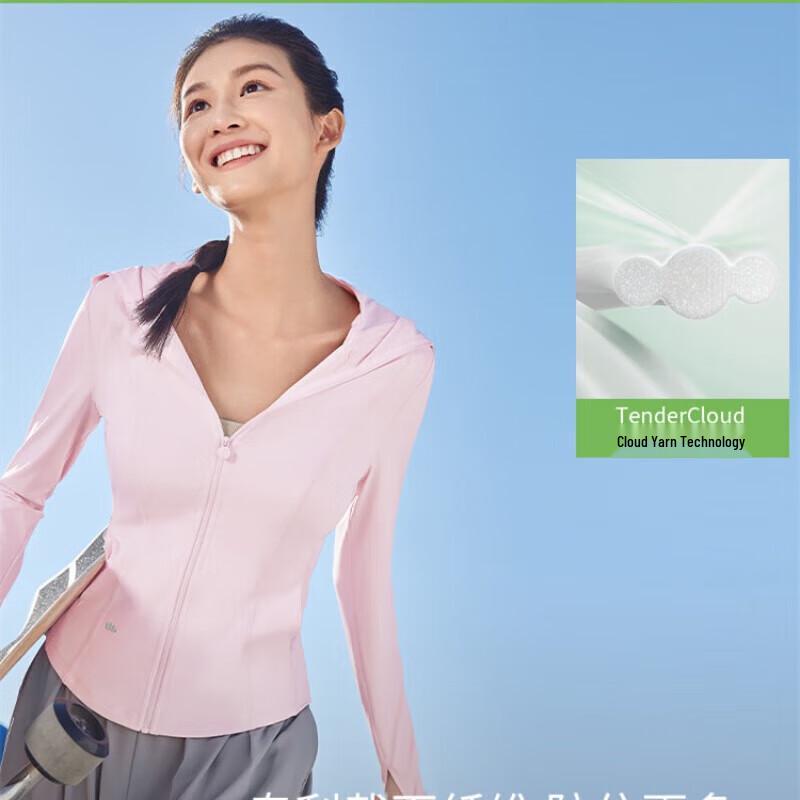 Beneunder Women's Cooling Sun Protection Jacket