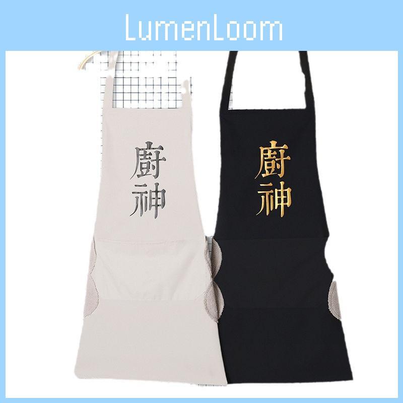 Character Chef Chinese Print Apron Polyester Waterproof Sleeveless Oilcloth