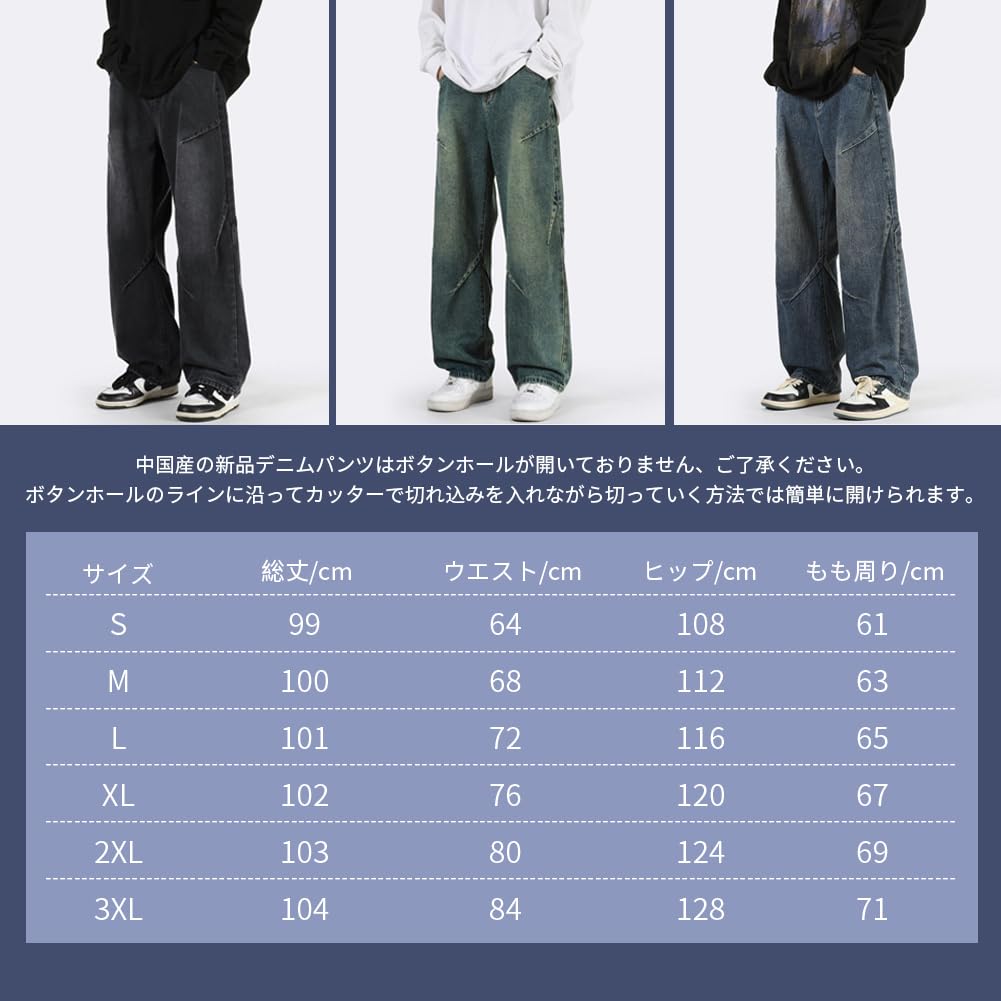 Maytopia Denim Baggy Plus Loose Straight All XK8067 Jeans, Pants, Wide-leg Pants, Pants, Sizes, Fit, Leg, Casual, Baggy, Men's, Women's, Fall, Winter,