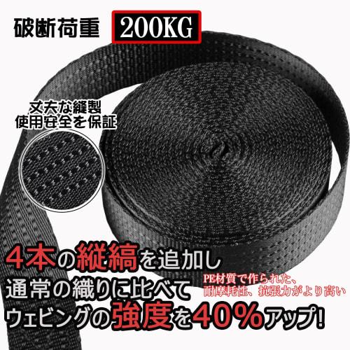 AWELCRAFT [Reinforced] Cargo Lashing Straps, 200kg Breaking Load, 4m x 4 Straps, 25mm Wide, Cargo Securement Band, Fastening Strap, Product Liability