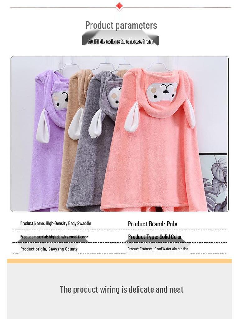 Children's Hooded Coral Fleece Bath Towel - Soft, Absorbent, Cartoon Design