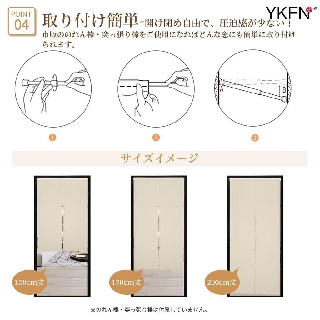 YKFN Paravan de Cameră Noren 220cm 85cm Cameră Rece Ușă Japoneză Cameră de Zi 1 Perdea Bej, Elegant, Opac, Lung, Perdea, Izolat, Cald, Noren,
