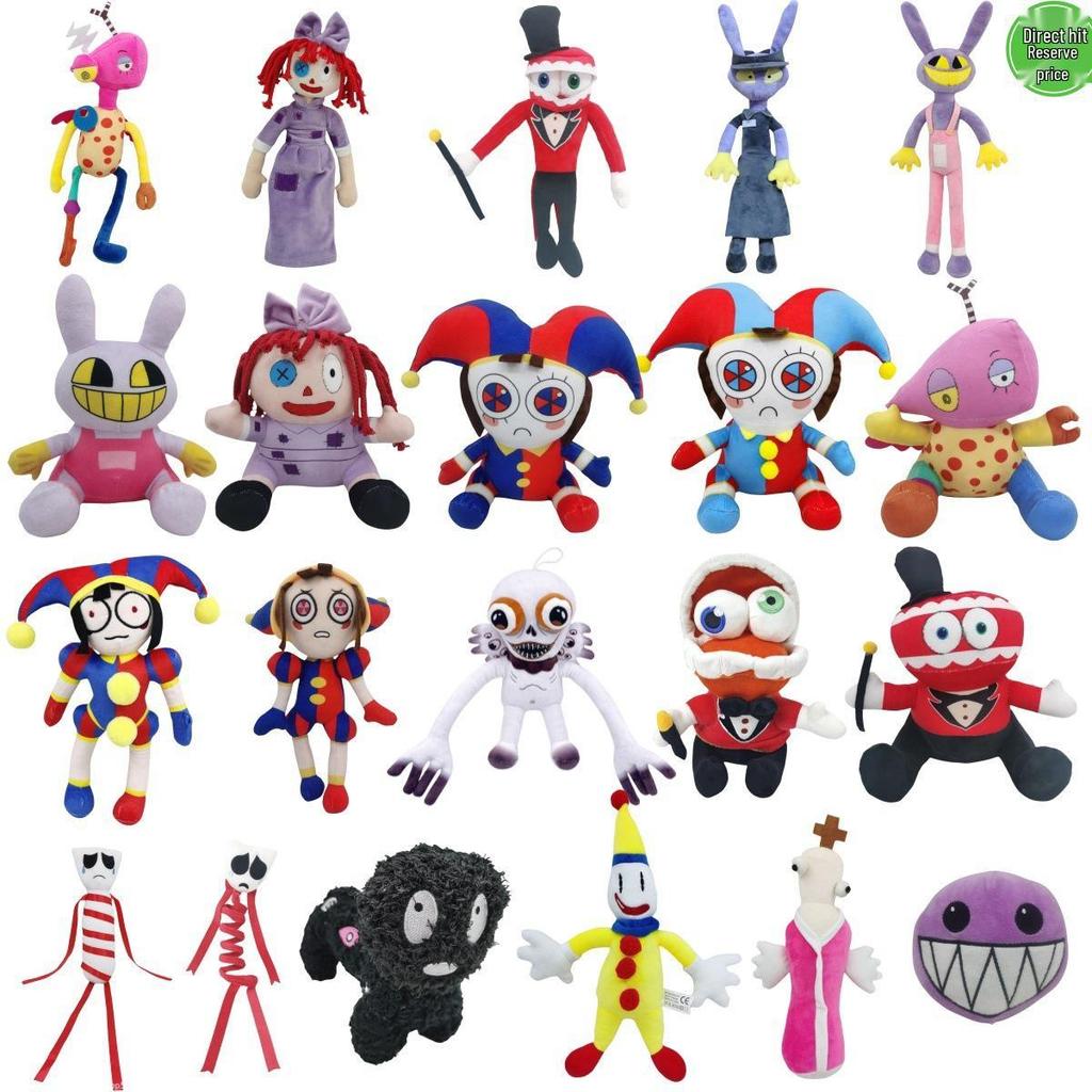 Amazing Digital Circus Plush Doll