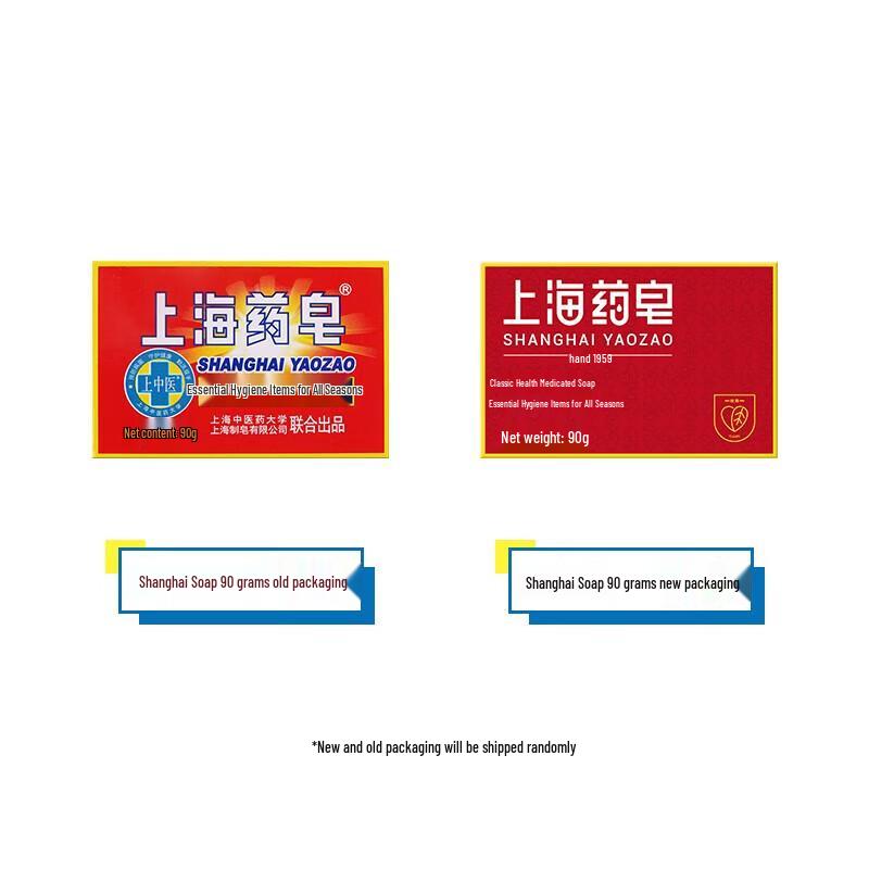 Shanghai Medizinalseife Classic